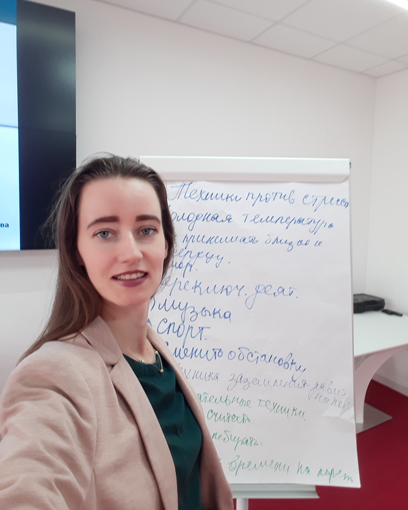Мария Полуляхова на тренинге у флипчарта