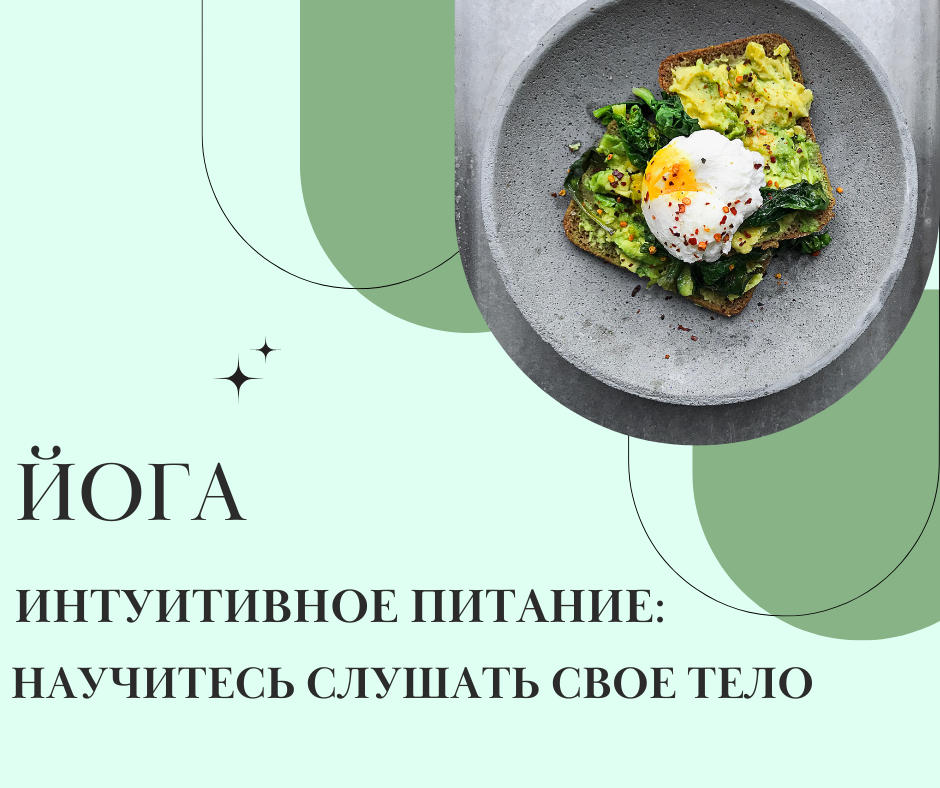 Ðога и инÑÑиÑивное пиÑание - наÑÑиÑеÑÑ ÑлÑÑаÑÑ Ñвое Ñело