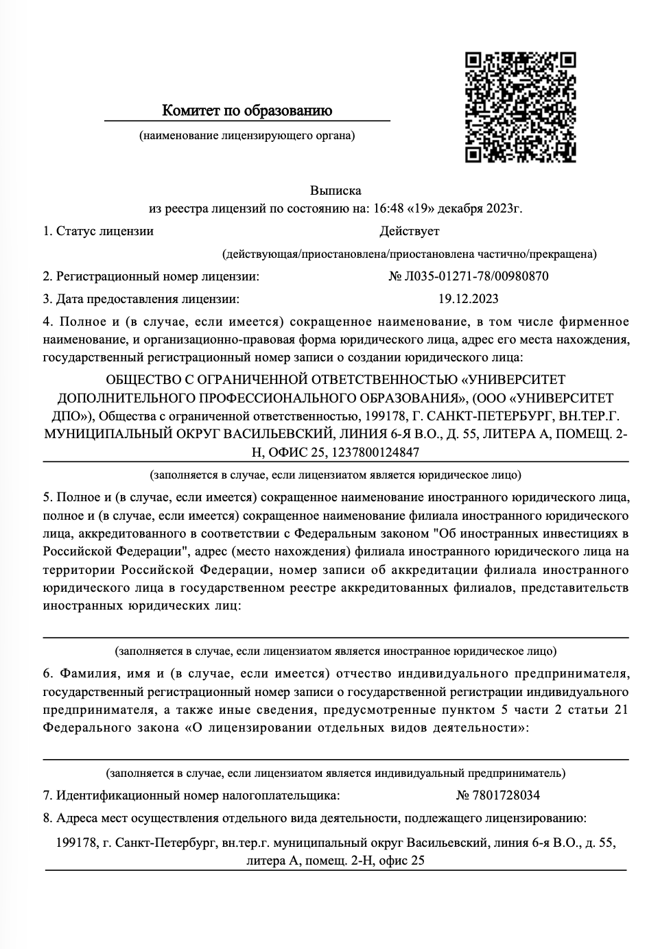 ÐÐ¸ÑÐµÐ½Ð·Ð¸Ñ 5