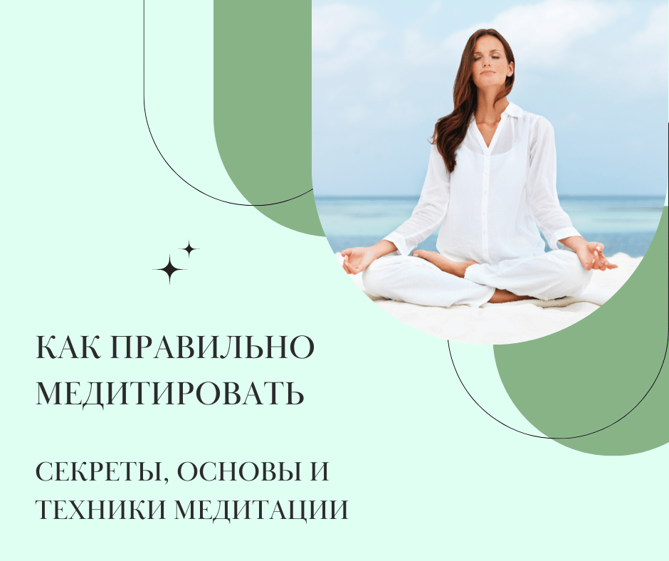 Ðак медиÑиÑоваÑÑ