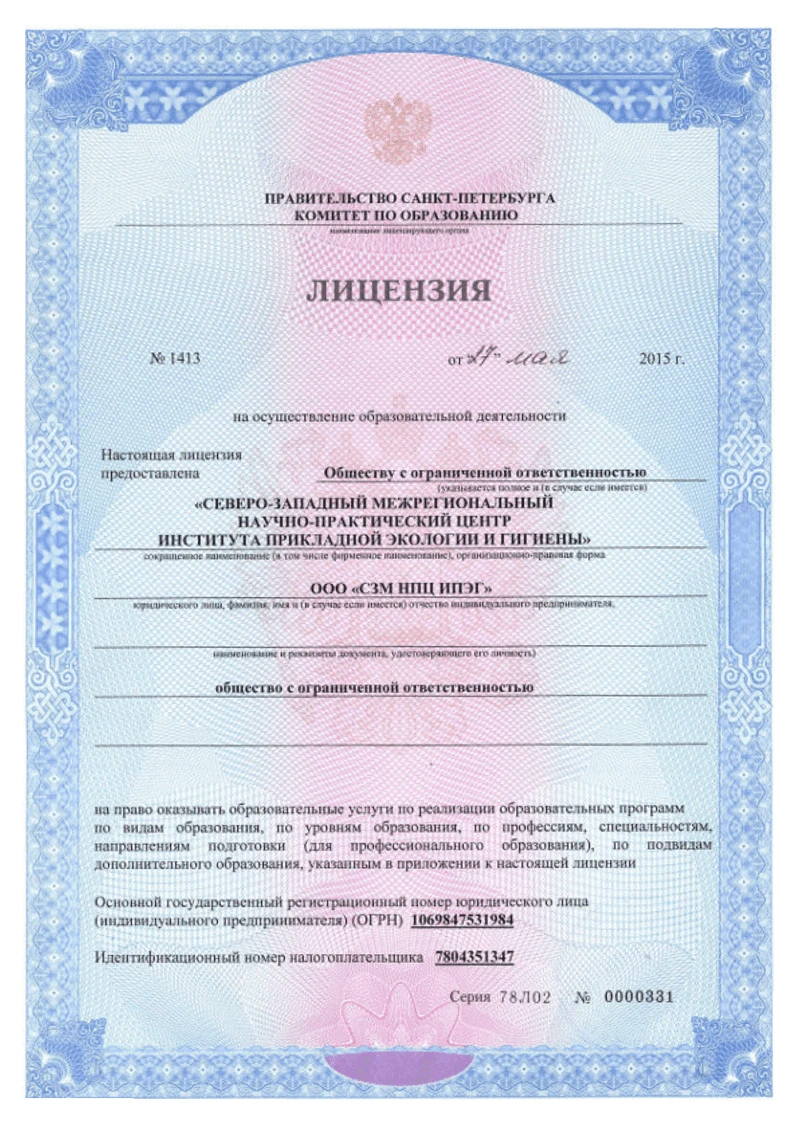 ÐÐ¸ÑÐµÐ½Ð·Ð¸Ñ 1