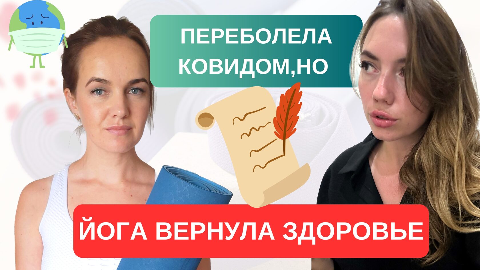 ÐÐ»Ñ ÐоÑеÑкина: «Ðога помогла мне Ð¾Ñ ÐºÐ¾Ð²Ð¸Ð´Ð°Â»