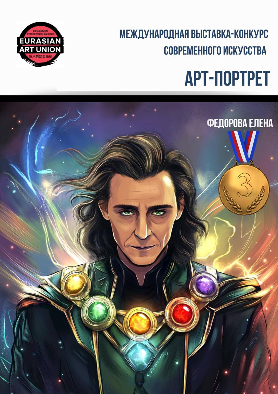 Работа студента