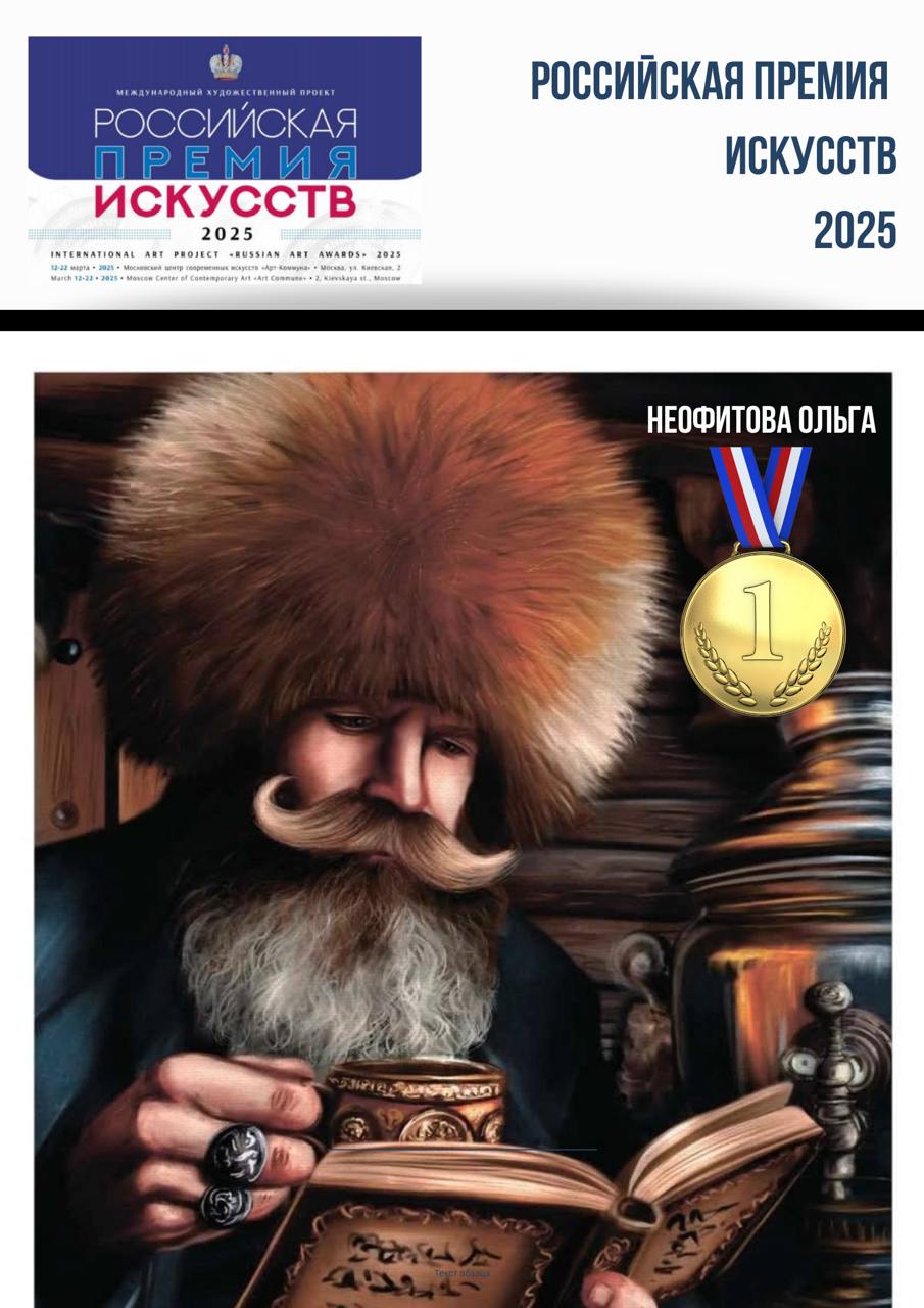 Работа студента