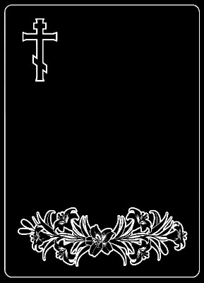 «Рамка с крестом и лилиями» — картинка для гравировки на памятнике, № 2529