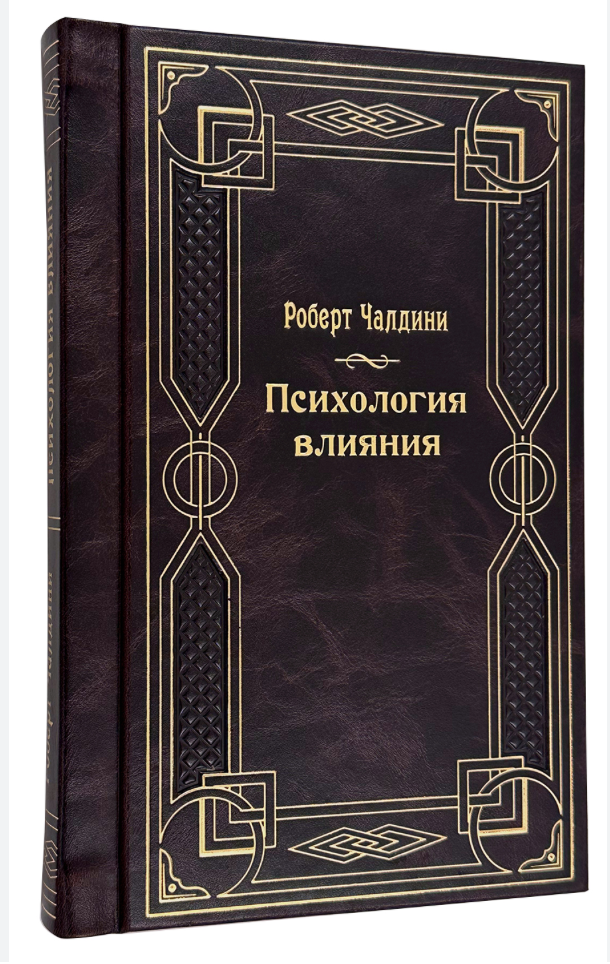 Книга 1