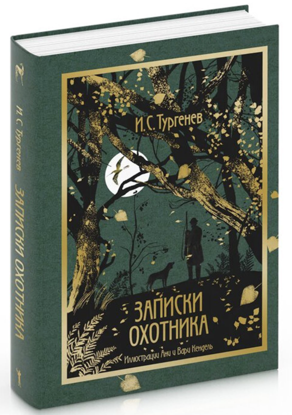 Книга 5