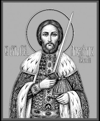 «Св Александр Невский» — картинка для гравировки на памятнике, № 2541