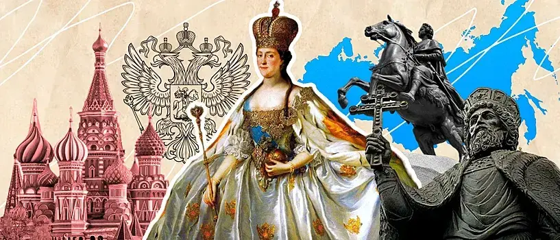 Преподавание истории в РКШ
