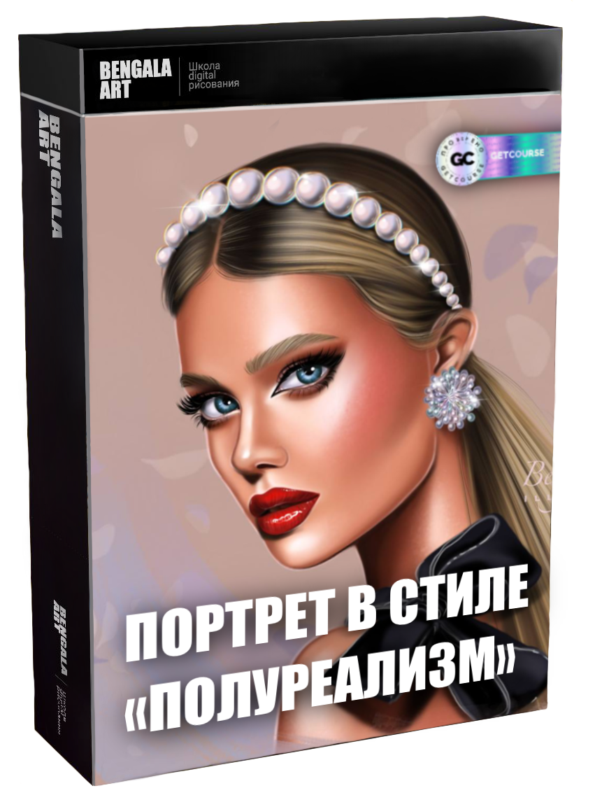 Портрет в стиле полуреализм