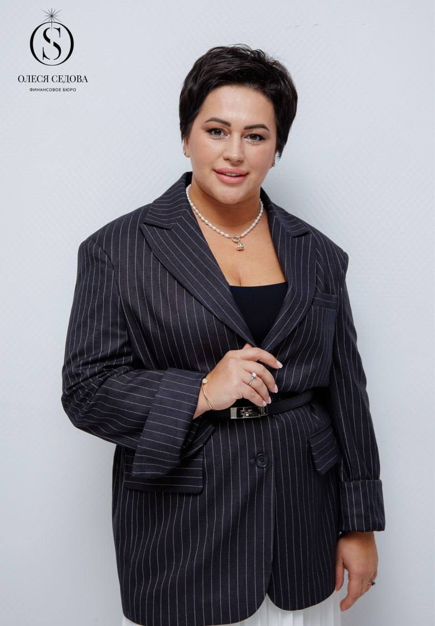 Олеся Седова