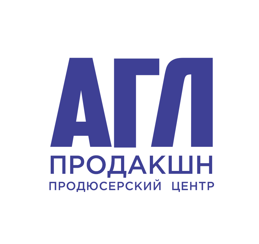 АГЛ Продакшн