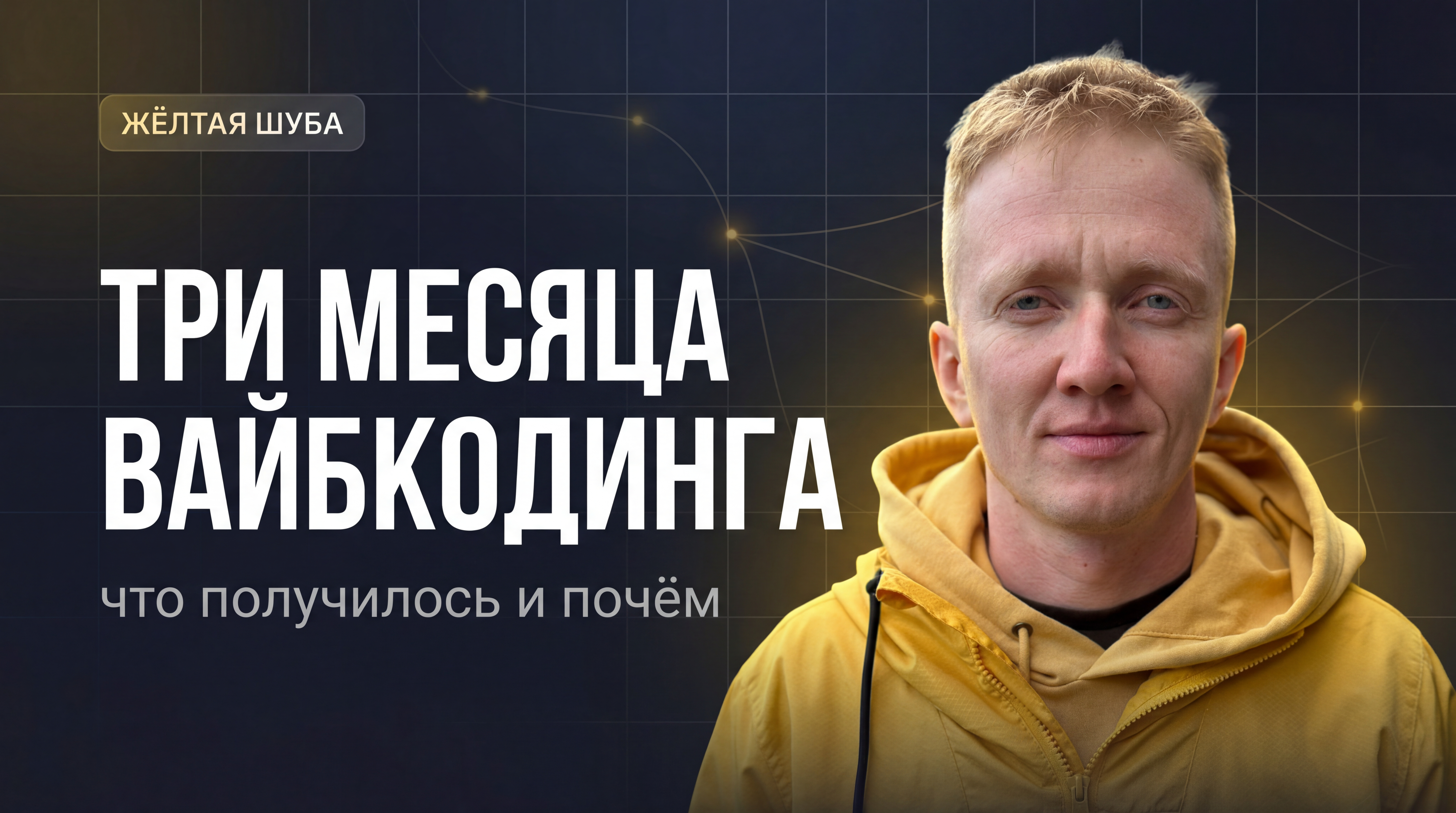 Клубная платформа в одном воркспейсе:  от пейвола до отдела агентов
