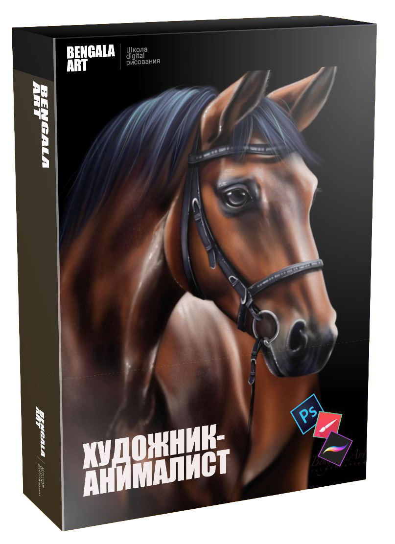 Художник-анималист
