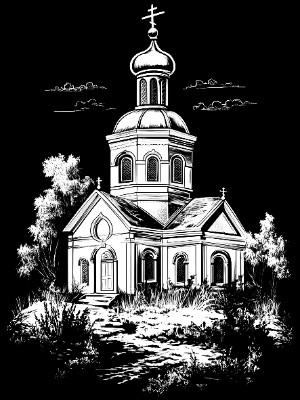 «Церковь с зеленью 3» — картинка для гравировки на памятнике, № 2444