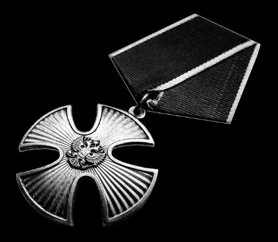 «Орден Мужества» — картинка для гравировки на памятнике, № 1964