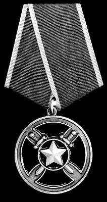 «Медаль ЧВК Вагнер» — картинка для гравировки на памятнике, № 1957