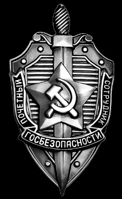 «Знак (18)» — картинка для гравировки на памятнике, № 1986