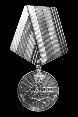 «Медаль за боевые заслуги» — картинка для гравировки на памятнике, № 2019