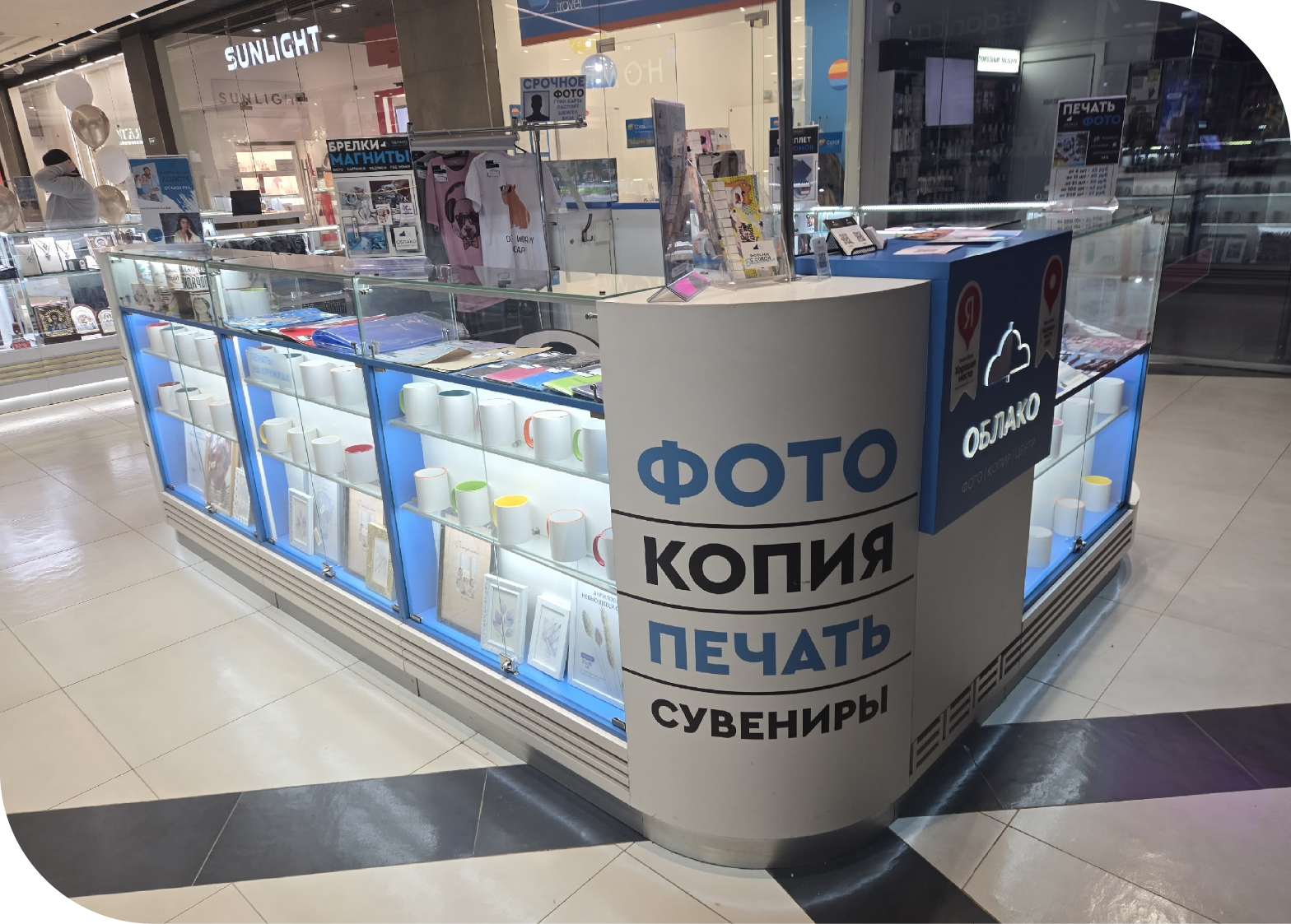 Остров для ФОТО КОПИР ЦЕНТРА