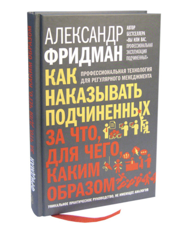 Книга 3