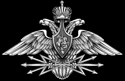 «Эмблема-ВС-РФ» — картинка для гравировки на памятнике, № 1971