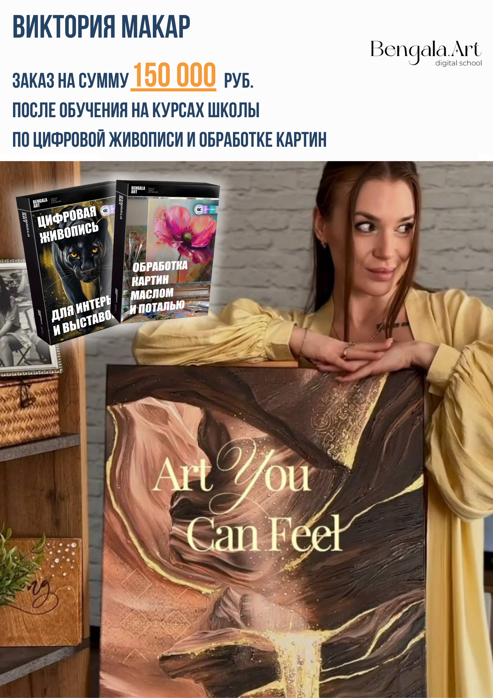 Работа студента
