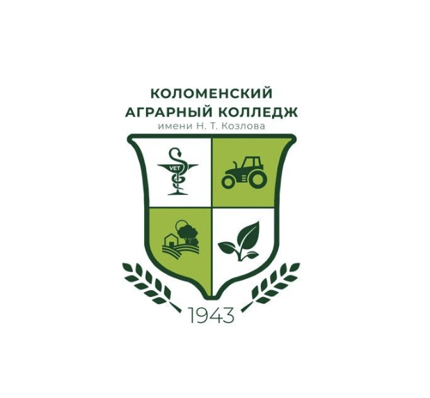Коломенский аграрный колледж имени Н.Т. Козлова