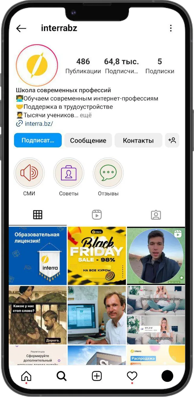 Отзывы учеников Интерра