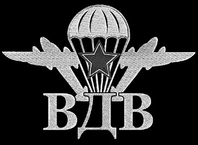 «Вдв-335» — картинка для гравировки на памятнике, № 289
