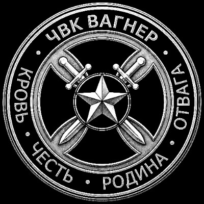 «Вагнер» — картинка для гравировки на памятнике, № 2650