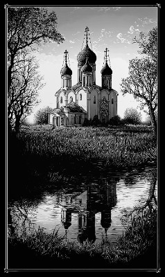 «Церковь Пейзаж 8» — картинка для гравировки на памятнике, № 2440