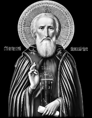 «Святой Сергий Радонежский» — картинка для гравировки на памятнике, № 1828