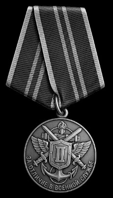 «За отличие в военной службе 2 степень» — картинка для гравировки на памятнике, № 2814