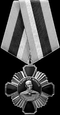 «Орден Жукова» — картинка для гравировки на памятнике, № 1963