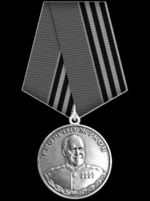 «Медаль Жукова» — картинка для гравировки на памятнике, № 2016