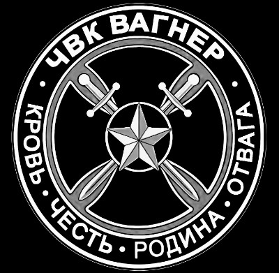 «Эмблема ЧВК Вагнер» — картинка для гравировки на памятнике, № 396