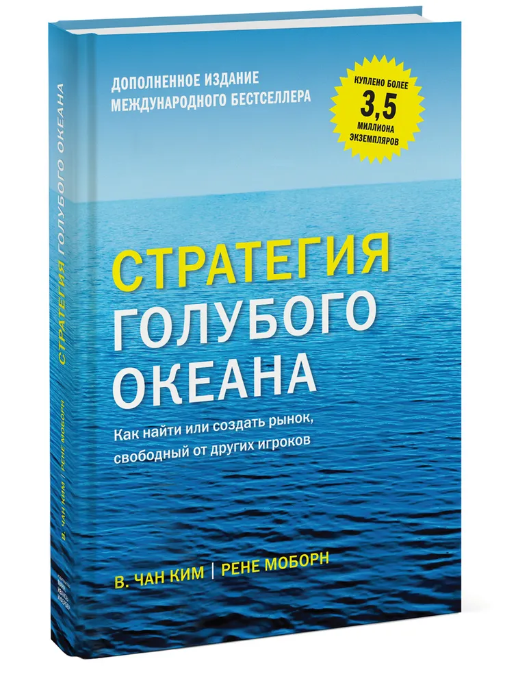 Книга 2