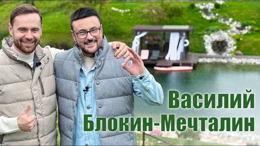 Видео 3