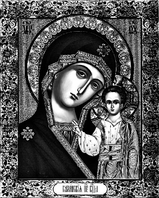 «345» — картинка для гравировки на памятнике, № 562