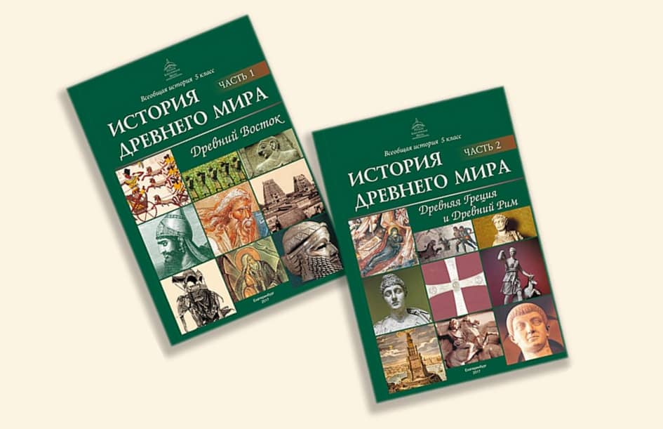 Знание истории