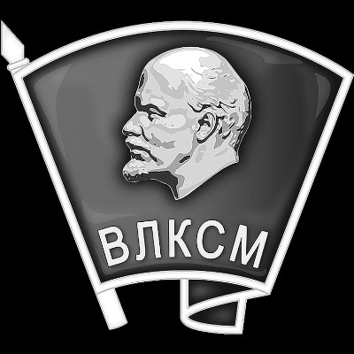 «ВЛКСМ» — картинка для гравировки на памятнике, № 1982
