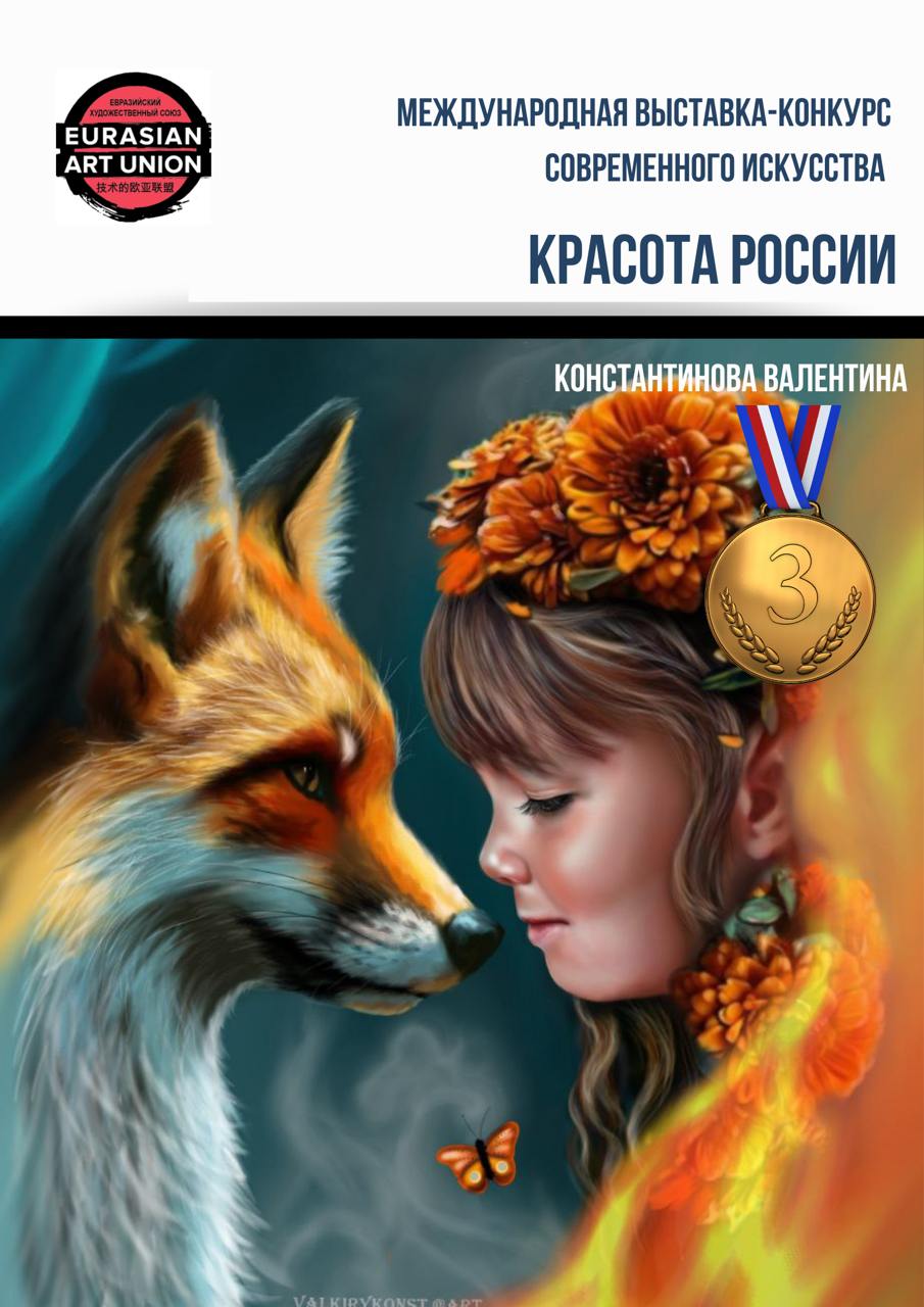 Работа студента