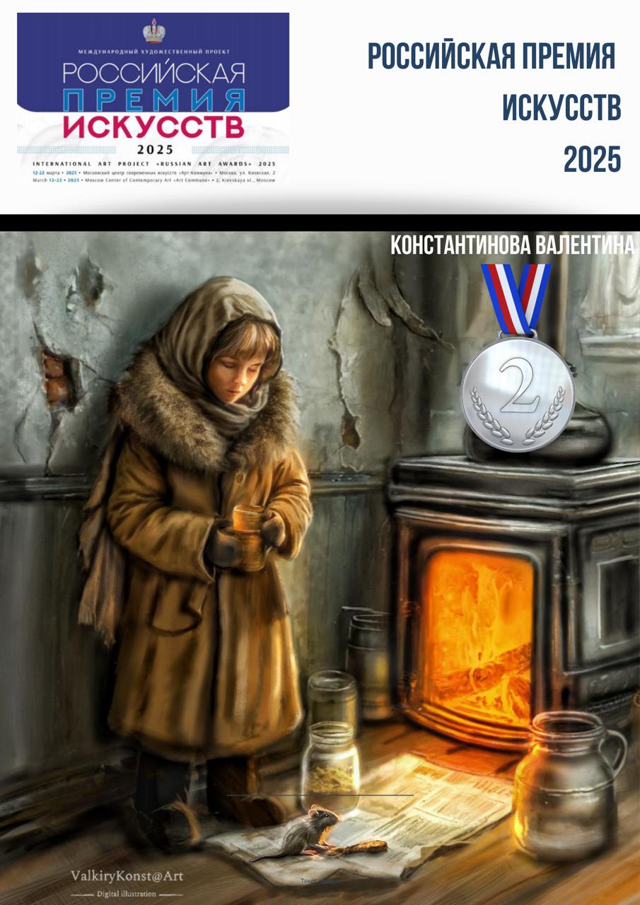 Работа студента