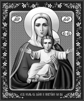 «Икона» — картинка для гравировки на памятнике, № 675