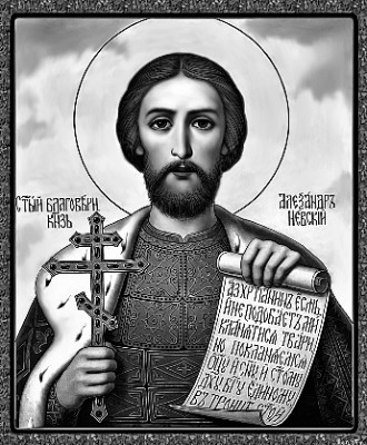 «Икона Александр Невский» — картинка для гравировки на памятнике, № 643