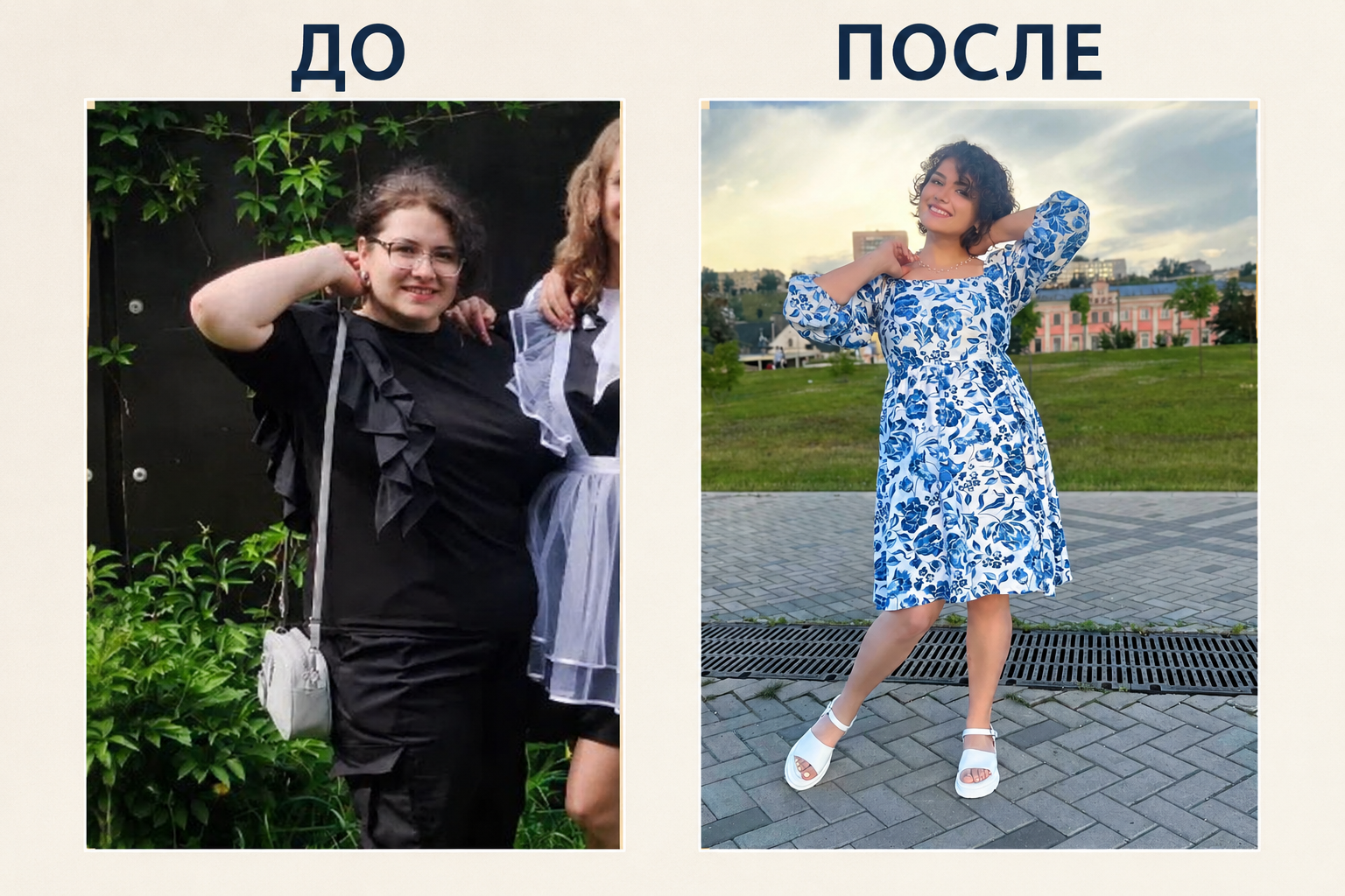 Гардероб Ольги — фото 1
