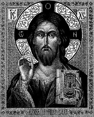 «400-Иисус» — картинка для гравировки на памятнике, № 578