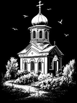 «Церковь с зеленью 1» — картинка для гравировки на памятнике, № 2443