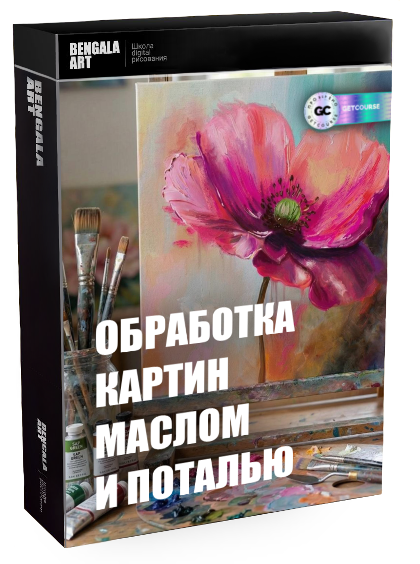 Обработка маслом и поталью